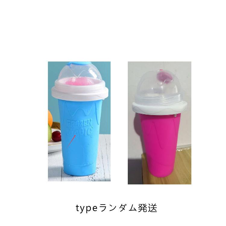 電気不要 スラッシュシェイクメーカー カップ 手動 かき氷機 アイス