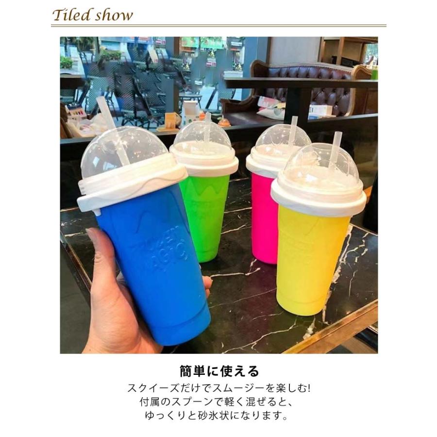 電気不要 スラッシュシェイクメーカー カップ 手動 かき氷機 アイス