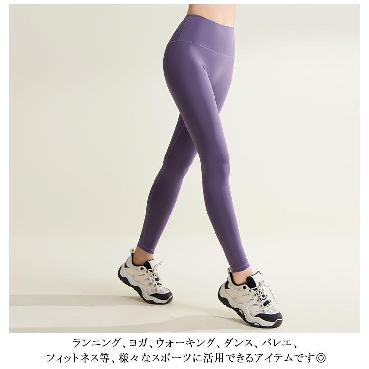 ヨガレギンス ヨガウェア トレーニングパンツ ピラティスウェア
