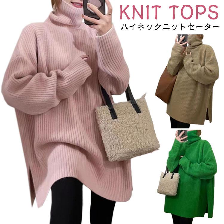 NKNIT リブ編み 長袖ニット　ヤクビッグニット NKNIT リブ編み 長袖ニット ヤクビッグニット