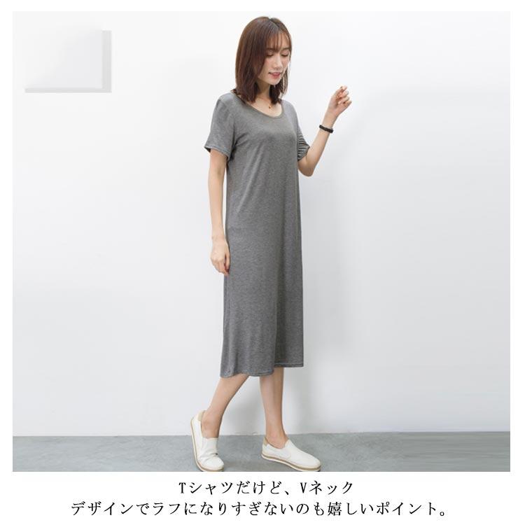 ワンピース レディース ミモレ丈ワンピース ロング丈ワンピース Tシャツワンピースワンピース ゆったり Vネック シンプル カジュアル 大人 リラック |  | 15