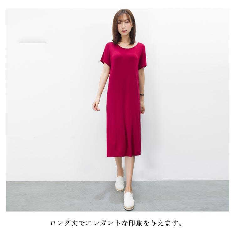 ワンピース レディース ミモレ丈ワンピース ロング丈ワンピース Tシャツワンピースワンピース ゆったり Vネック シンプル カジュアル 大人 リラック |  | 17