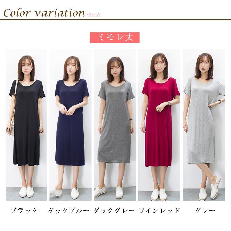 ワンピース レディース ミモレ丈ワンピース ロング丈ワンピース Tシャツワンピースワンピース ゆったり Vネック シンプル カジュアル 大人 リラック |  | 06