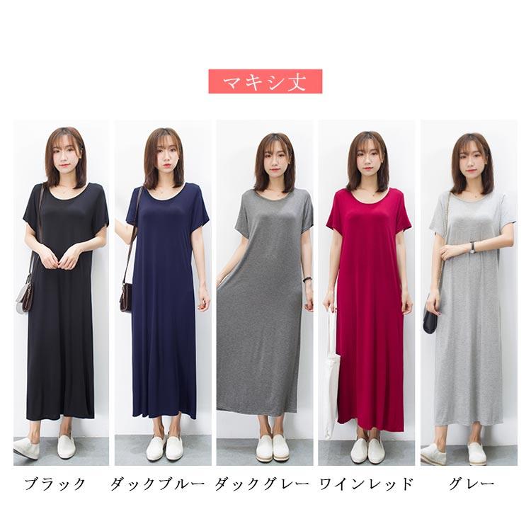 ワンピース レディース ミモレ丈ワンピース ロング丈ワンピース Tシャツワンピースワンピース ゆったり Vネック シンプル カジュアル 大人 リラック |  | 07