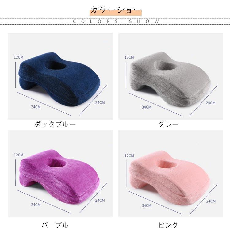 送料無料 お昼寝枕 うたた寝枕 クッション リラックスピロー デスク オフィス 仮眠 柔らかい 枕 ピロー 昼寝 うつぶせ寝 うつぶせ うつ伏せ枕 昼 |  | 06