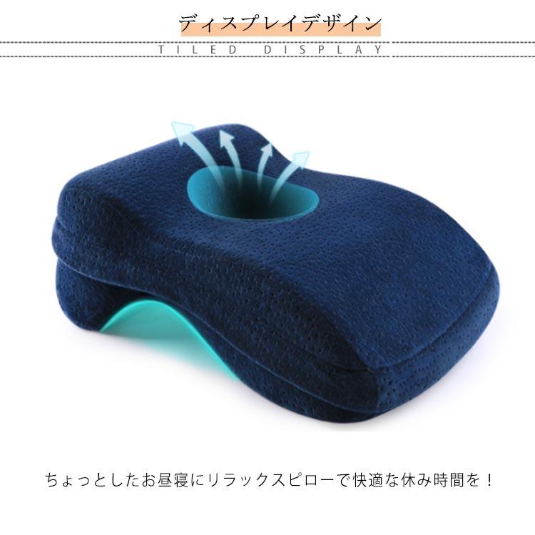 送料無料 お昼寝枕 うたた寝枕 クッション リラックスピロー デスク オフィス 仮眠 柔らかい 枕 ピロー 昼寝 うつぶせ寝 うつぶせ うつ伏せ枕 昼 |  | 07