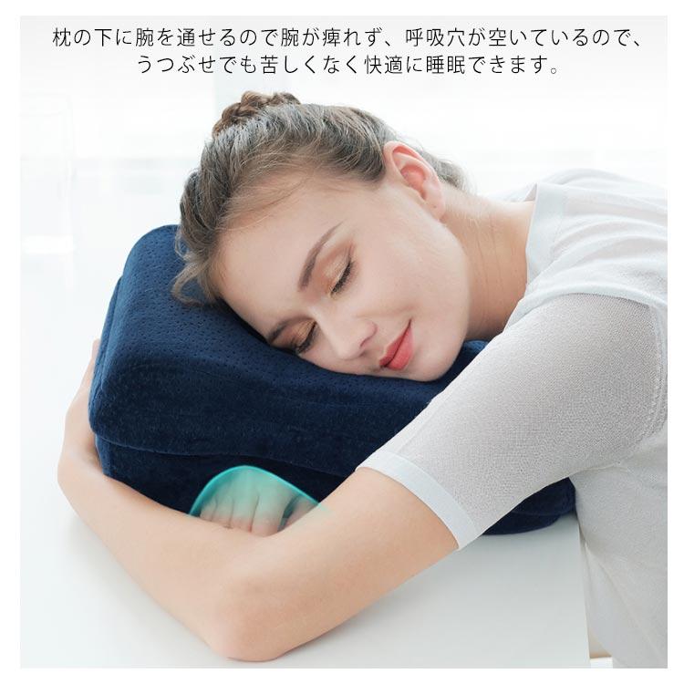 送料無料 お昼寝枕 うたた寝枕 クッション リラックスピロー デスク オフィス 仮眠 柔らかい 枕 ピロー 昼寝 うつぶせ寝 うつぶせ うつ伏せ枕 昼 |  | 08