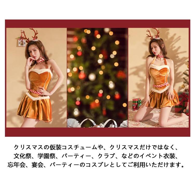 コスプレ トナカイ ワンピース 4点セット コスチューム コスプレ トナカイ ワンピース 4点セット コスチューム