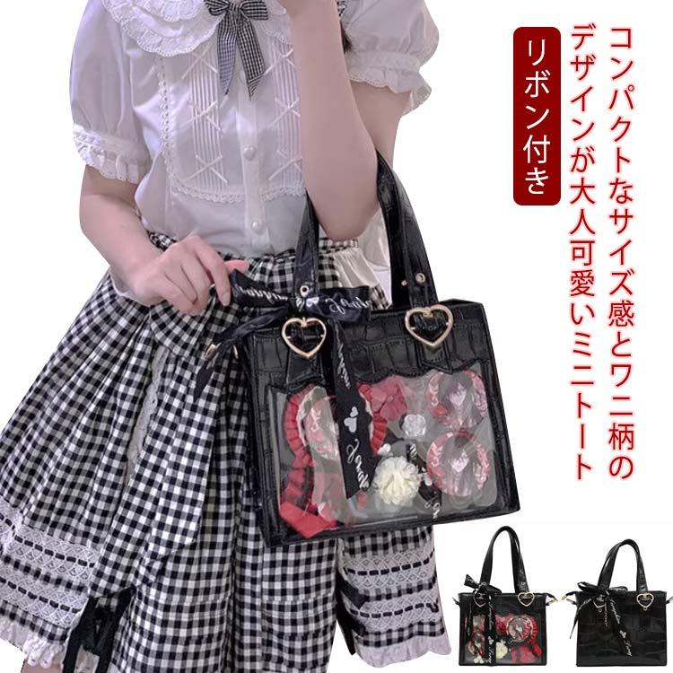 痛バック レディース 痛バ ワニ柄 2way デコバッグ ショルダーバッグ