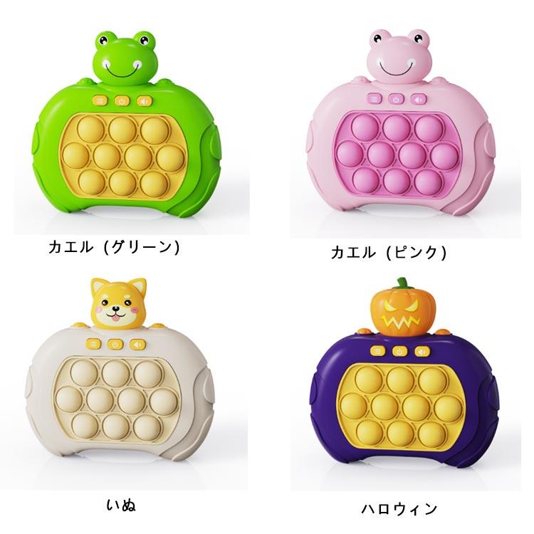 プッシュポップ ゲーム 光る 電動 全11種 ポップイット ストレス解消