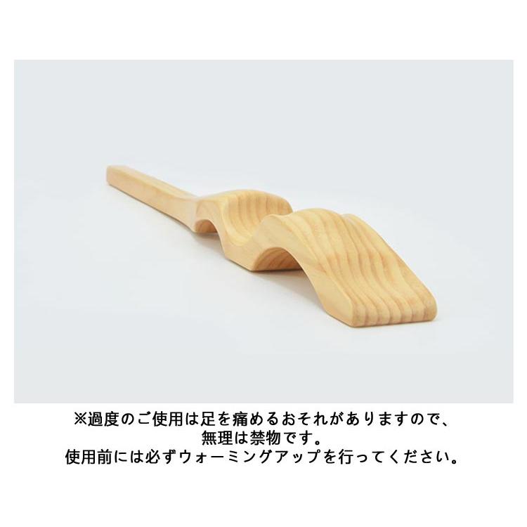 バレエ フットストレッチャー 木製 矯正 甲出し ストレッチ ストレッチ