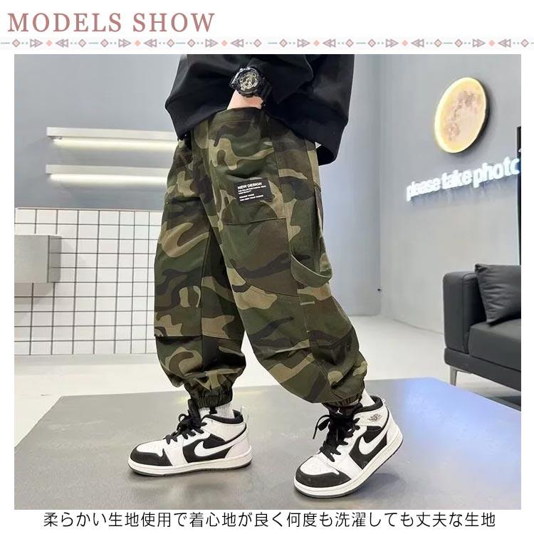 ダンス カーゴパンツ 衣装 練習着 迷彩 ブラック パンツ キッズダンス 