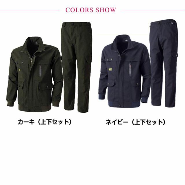 作業着 メンズ 上下セット ワークマン ロングパンツ 2点セット 丈夫