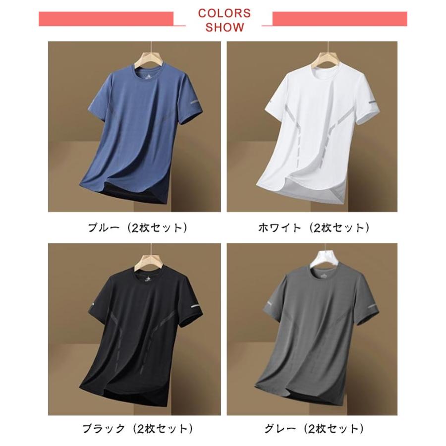 吸汗速乾 2枚セット！トップス UVカット Tシャツ 夏用 メンズ 半袖