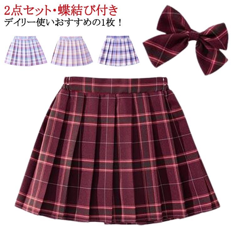 子供服 プリーツスカート 女の子 2点セット 入園式 入学式 発表会 卒業