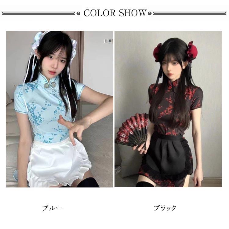 チャイナドレス メイド服 衣装 コスプレ ハロウィン エプロン チャイナドレス メイド服 衣装 コスプレ ハロウィン エプロン