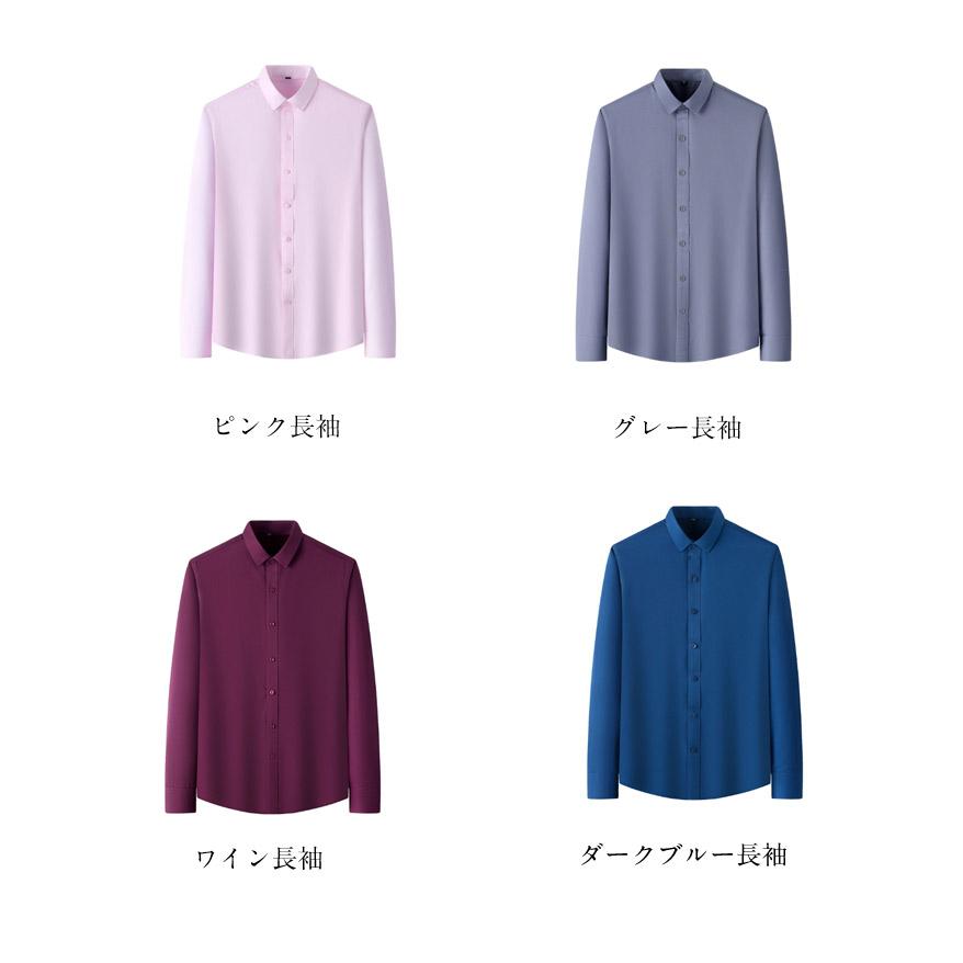 伸縮 半袖 ノーアイロン 大きいサイズ ストレッチ 仕事 メンズ 伸縮 半袖 ノーアイロン 大きいサイズ ストレッチ 仕事 メンズ