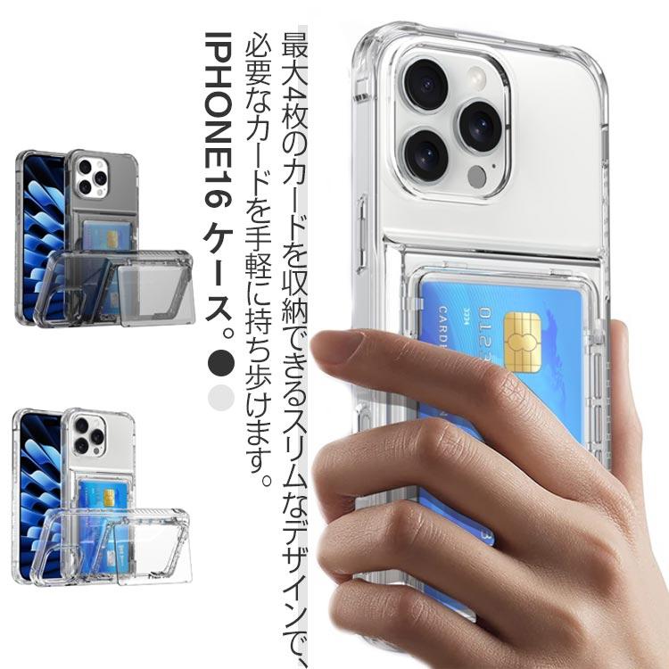 ケース おしゃれ 透明 ポケット付き スマホケース iphone16 クリア