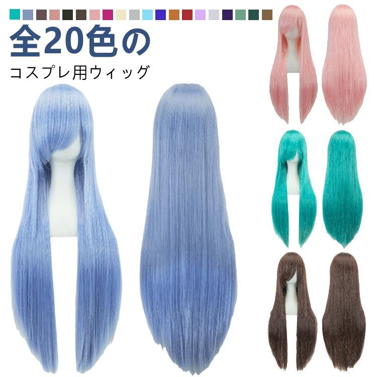 た*や様 希少 廃盤レア 2wayウィッグ ブレイズ ロング y2k 平成ギャル