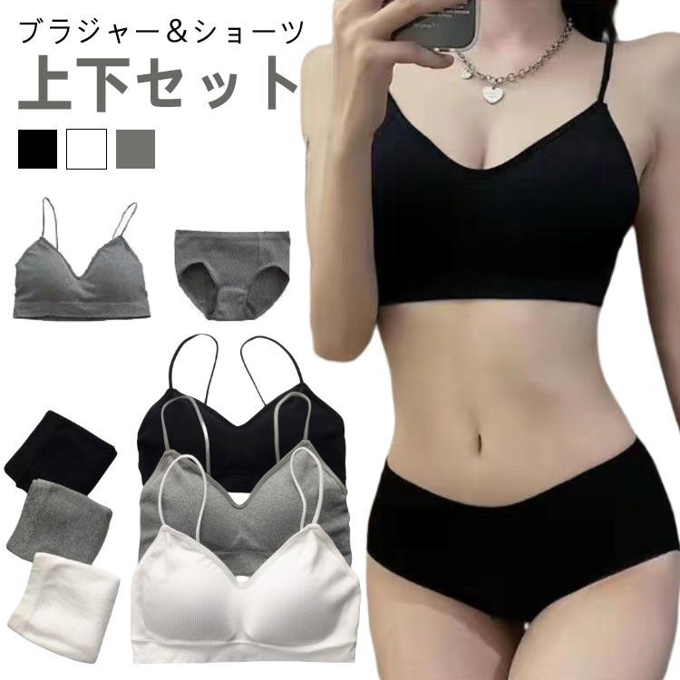 ブラジャー ショーツ 2点 上下セット ノンワイヤーブラ レディース