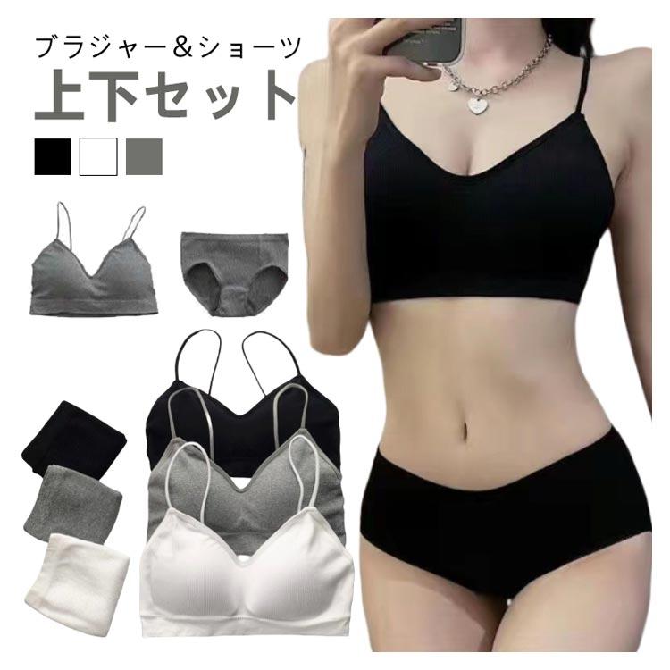 #FR2 ブラジャーショーツ セットアップ　下着上下セット ブラジャー ショーツ 2点 上下セット ノンワイヤーブラ レディース