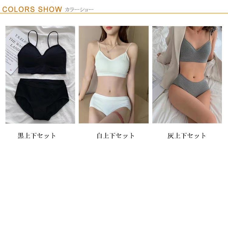 ブラジャー ショーツ 2点 上下セット ノンワイヤーブラ レディース