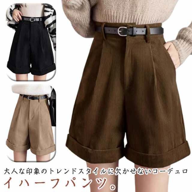 パンツ ボトムス 送料無料 ショートパンツ ハーフパンツ 秋冬 短パン