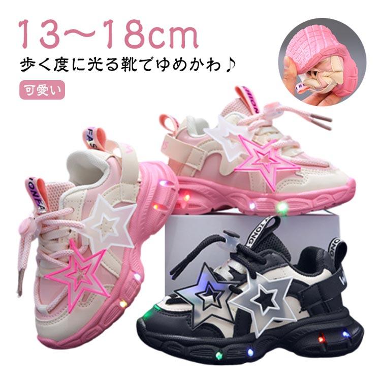【18cm・美品・箱あり】しなこ 光る厚底スニーカー ピンク LED点灯確認済 保育園 スニーカー 13cm〜18cm 女の子 光る靴 キッズ 幼稚園 ゆめかわ