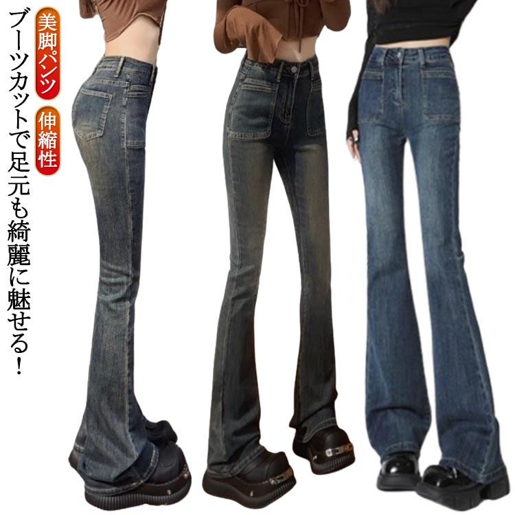 デニム ポケット フレア ボトムス ブルー きれいめ デニムパンツ 