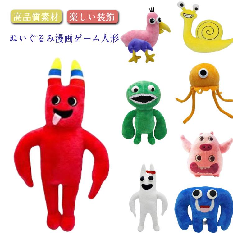 ホラーゲーム 全8タイプ選べる ぬいぐるみ 縫いぐるみ 誕生日
