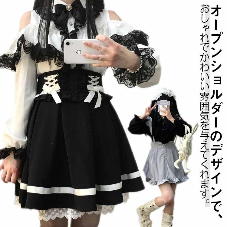 ロリータ 参戦服 地雷系 取り外し可能 量産型 シャツ かわいい 
