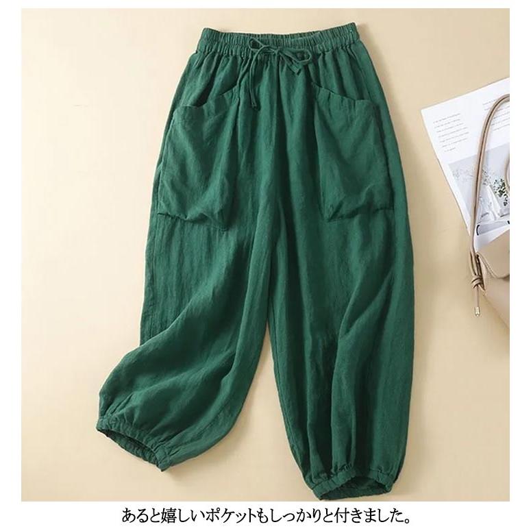 夏 春 リネン 60代 パンツ ロング丈 バルーンパンツ 通気性 アンクル