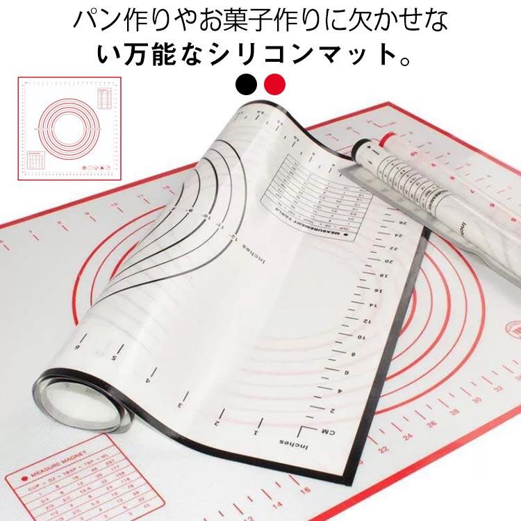【珍品】フランス製 パン置き パン敷き まな板 丸型 パンマット 調理器具 パンこね台 目盛り付き クッキングマット パンマット 製菓用 シリコン