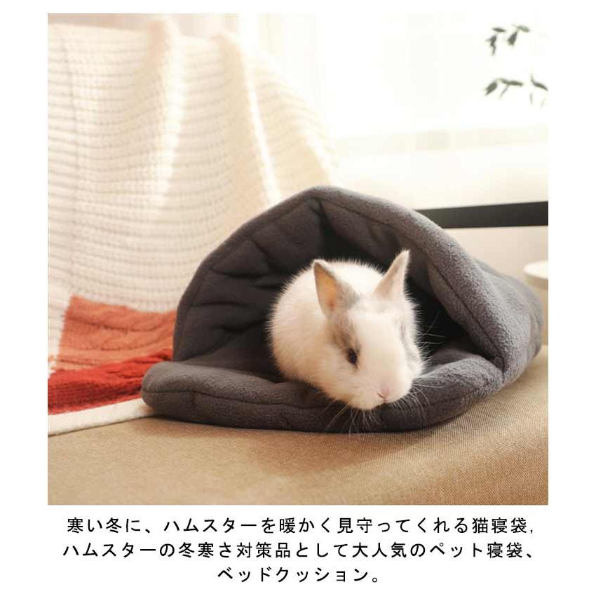 子犬 寒さ対策 ハムスター モルモット 水洗え 可愛い ドーム型 ウサギ
