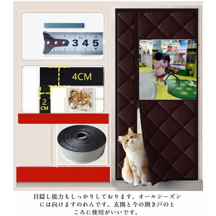 NEKOHASHI 間仕切りカーテン 断熱 コットンカーテン 玄関 ドア用 マグネット 暖簾自動で閉まる のれん 遮光 1級 おしゃ Amazon｜NEKOHASHI 間仕切りカーテン 断熱保温 一級遮光 のれん