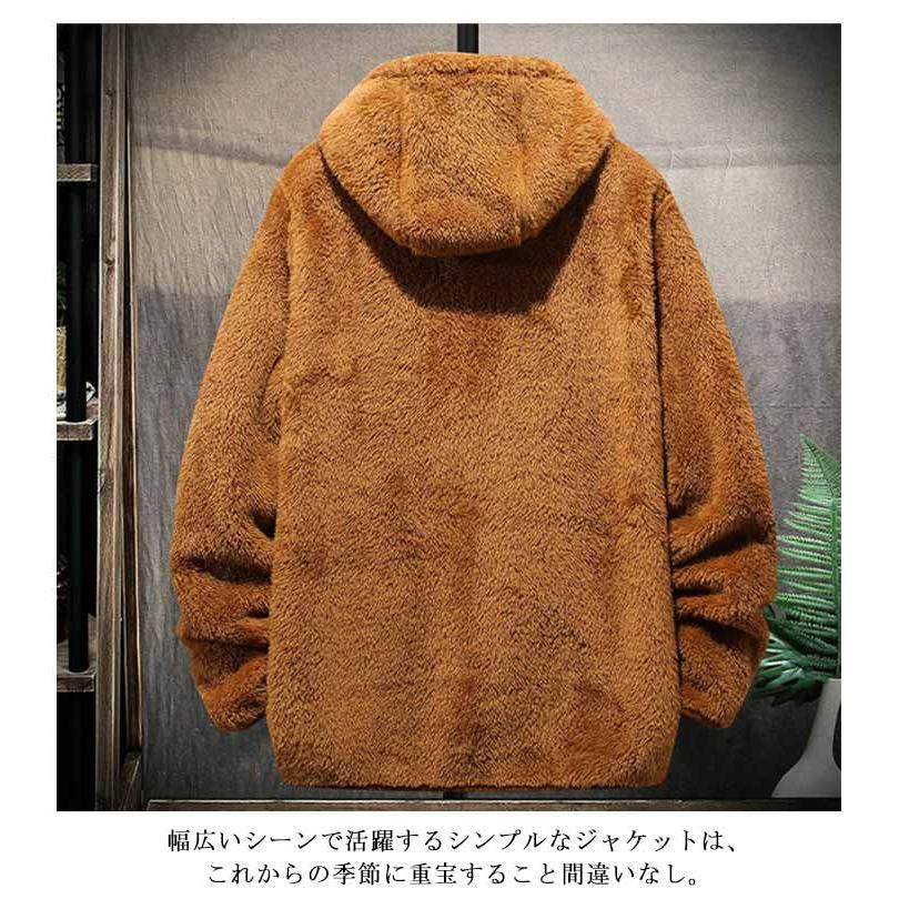 メンズ フリースジャケット ボアジャケット 秋冬 フード付き 防風 裏 