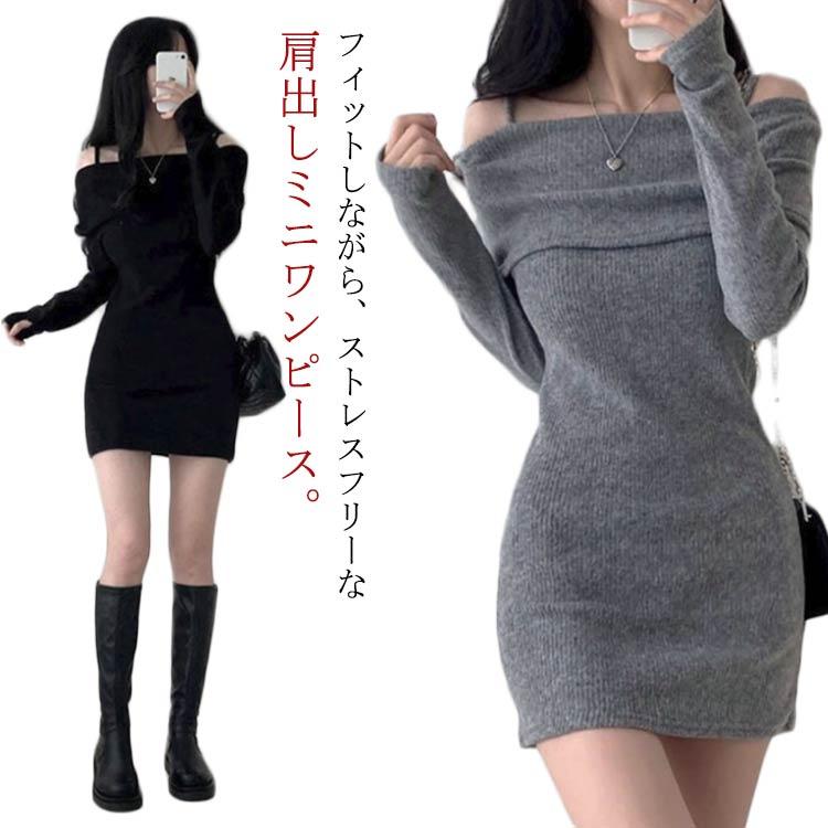 ワンピース オフショルダー リブ ミニ 長袖ワンピ 肩出し ワンピ