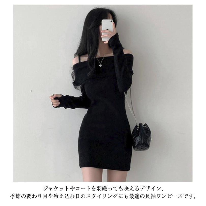 ワンピース オフショルダー リブ ミニ 長袖ワンピ 肩出し ワンピ 