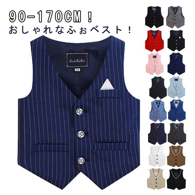 キッズベスト 子供服 ストライプ柄 フォーマルベスト フォーマルスーツ