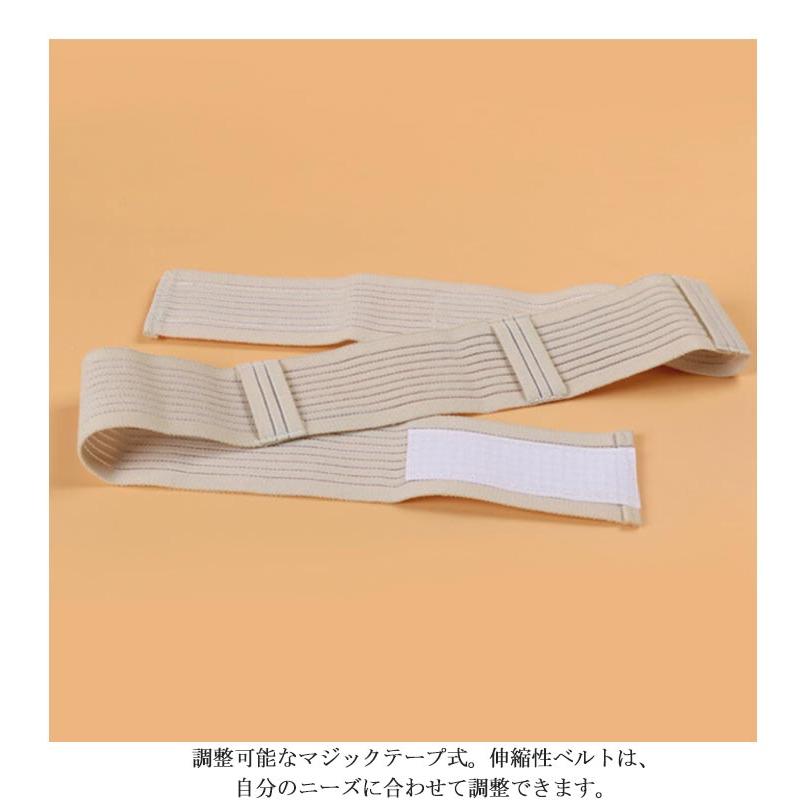 送料無料】 腹部ベルト 腹膜透析カテーテル 保護テープ 腹部チューブ