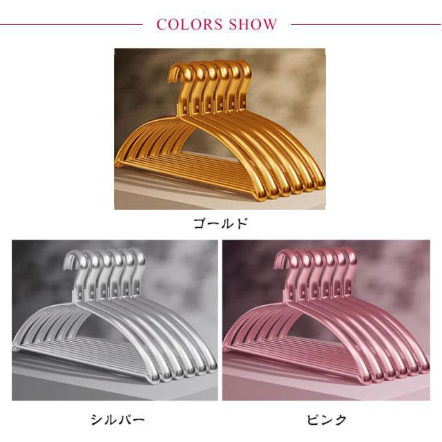 跡がつかない 30本セット すべらない 極太 ゴールド 滑り止め アルミ