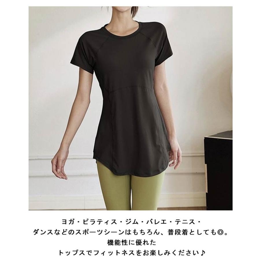 ヨガウェア 速乾 トップス Tシャツ 長め レディース 伸縮性 おしゃれ
