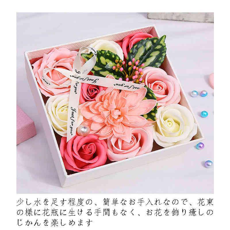 Savon de beauté プリザーブドフラワー アレンジメント 花 フラワーボックス フラワーアレンジメント プリザーブドフラワー