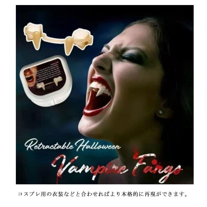 モンチッチ ドラキュラ 吸血鬼 スケルトン ハロウィン 仮装 2個セット