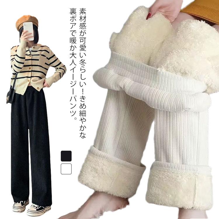 裏起毛 パンツ 選べる2丈 あったか 起毛 レディース ロングパンツ 秋冬 のびのび 裏フリース ぬくぬくパンツ リブパンツ ワイドパンツ ワンマイル | 