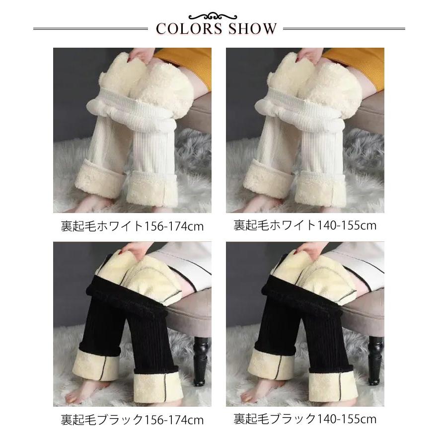裏起毛 パンツ 選べる2丈 あったか 起毛 レディース ロングパンツ 秋冬 のびのび 裏フリース ぬくぬくパンツ リブパンツ ワイドパンツ ワンマイル |  | 06