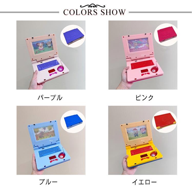 パソコン おもちゃ 玩具 子供向け 幼児向け キッズ 知育玩具 PC 音楽
