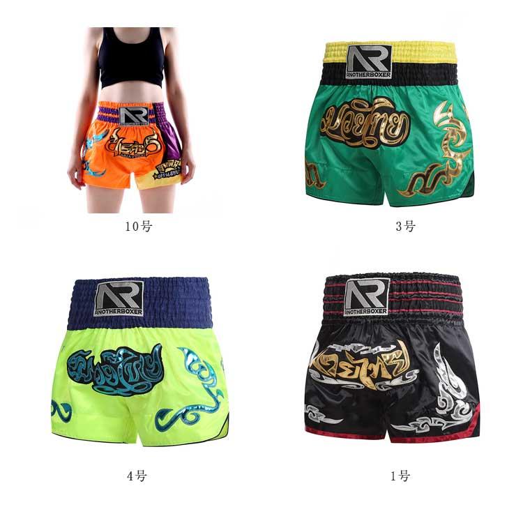 ボクシングトランクス ボクシングパンツ ウェア メンズ レディース