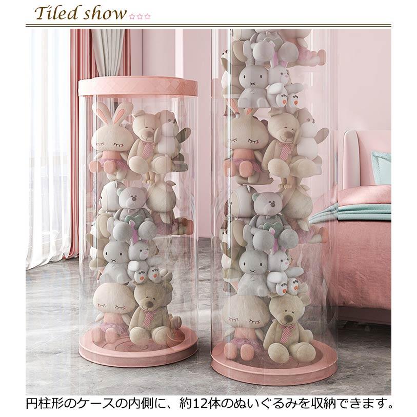 ぬいぐるみ 収納ケース 透明 クリアケース 送料無料 ぬいぐるみ