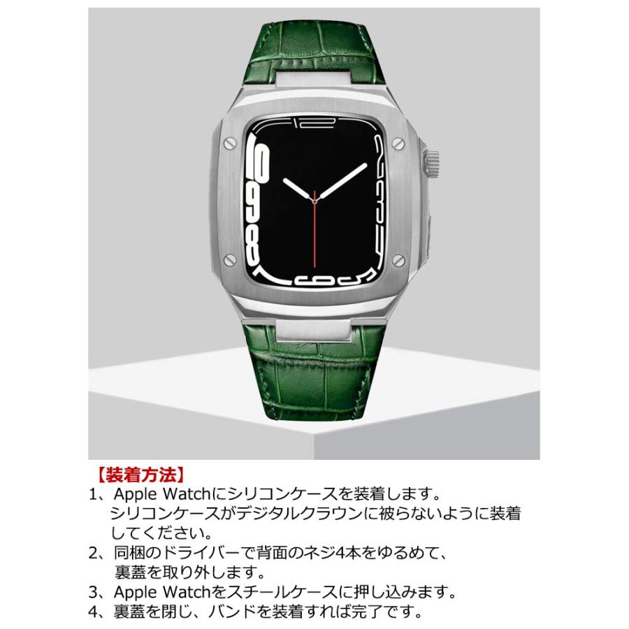 Apple Watch バンド 一体型 ケース付き 40mm 41mm 44mm 45mm 高級 アップルウォッチバンド ベルト ケース 送料無料 お｜luckystory｜14
